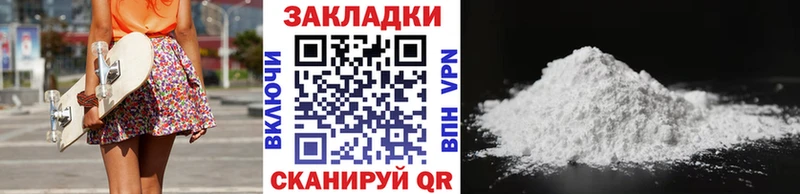 Наркошоп купить СК Амфетамин Канабис Cocaine Меф мяу мяу Калязин