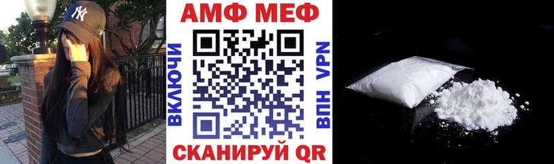 АМФ Розовый Калязин