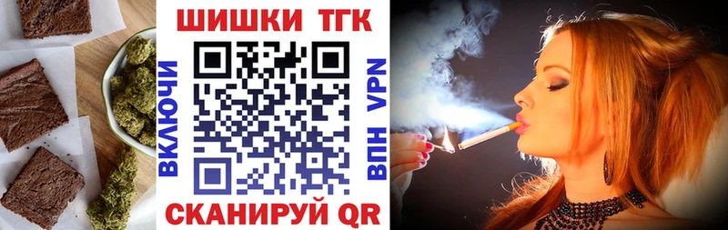 Canna-Cookies конопля Калязин