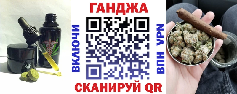 Еда ТГК конопля  Купить где  Калязин 
