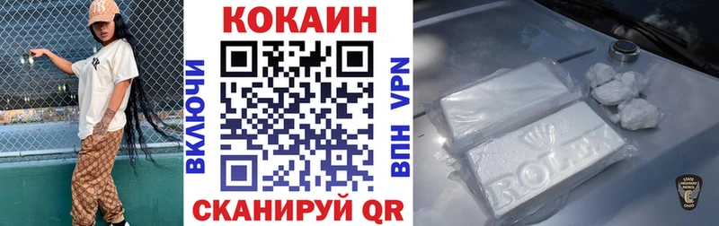 Cocaine 97%  Купить где  Калязин 
