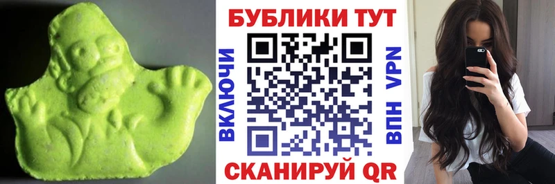 Ecstasy 280мг  Купить где  Калязин 