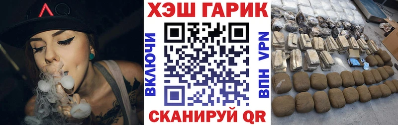 Купить закладки  Калязин  Гашиш гашик 