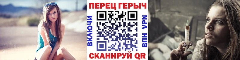 ГЕРОИН VHQ  Купить где  Калязин 