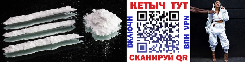 Купить закладки  Калязин  Кетамин VHQ 