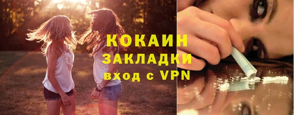 кокаин VHQ Тавда