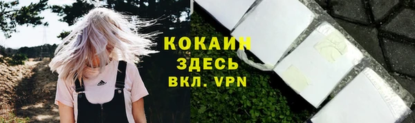 кристаллы Тихвин