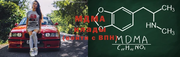 кристаллы Тихвин
