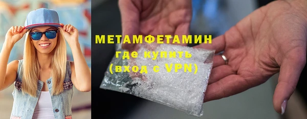 MDMA Premium VHQ Тайга