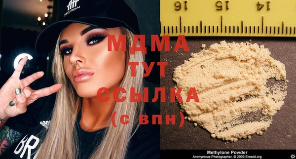 кристаллы Тихвин