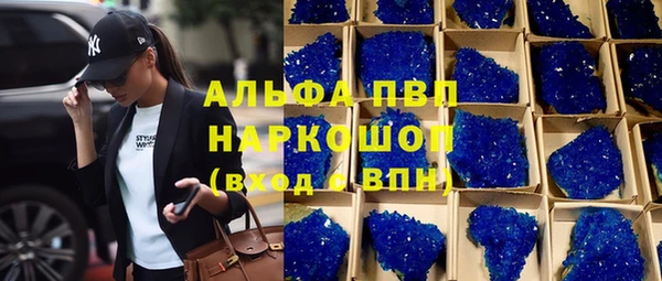 кристаллы Тихвин
