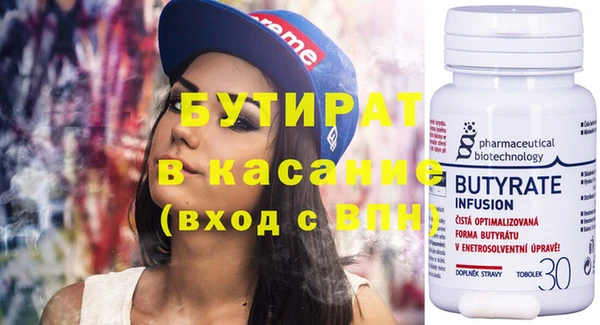 кристаллы Тихвин