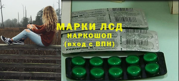 кристаллы Тихвин