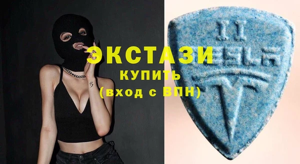 кристаллы Тихвин