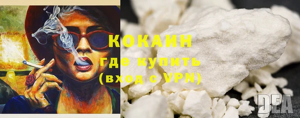 кристаллы Тихвин