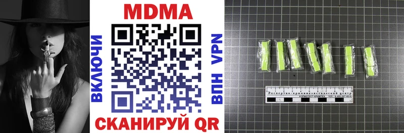 MDMA crystal  Купить где  Калязин 
