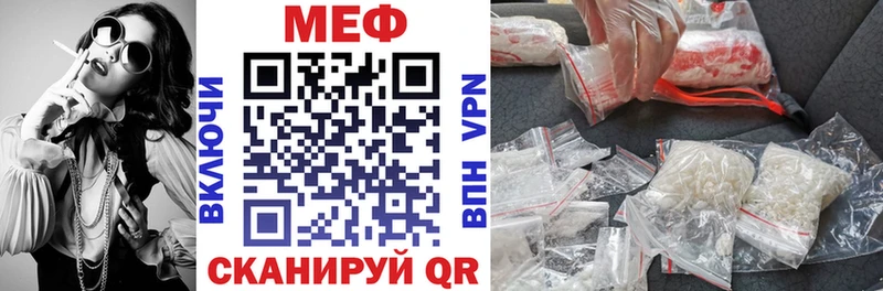 Купить где Калязин Меф mephedrone
