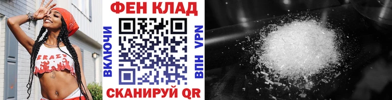 Первитин витя  Купить закладки  Калязин 