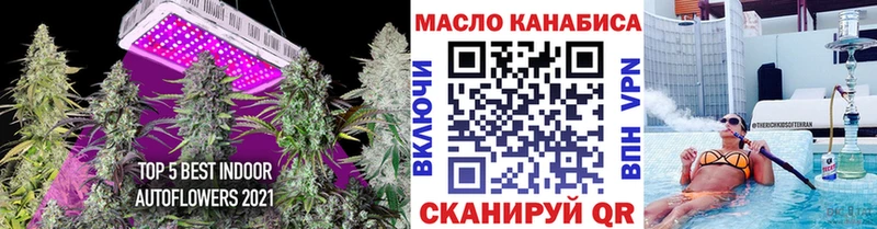 Купить где  Калязин  Дистиллят ТГК вейп 